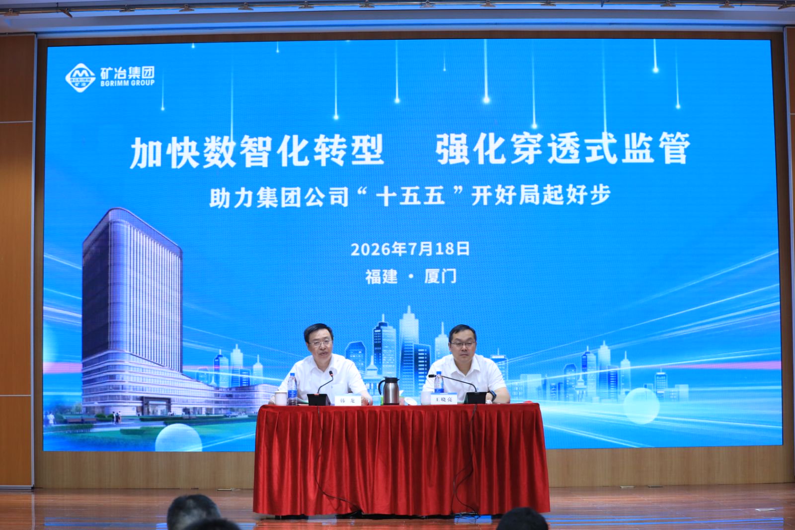 开云登陆入口_开云online(中国)
财务工作会议顺利召开.jpg